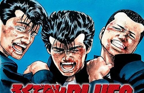 漫画家・森田まさのり先生、『ろくでなしBLUES』でこのシーンを描いたことについて謝罪してしまう…