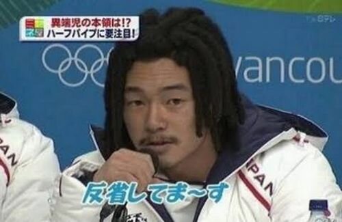 何か注意された時の「チッ、うっせーな、反省してまーす」　→　煽りワードかと思ったら、大人になってからこの返しの真の価値が理解できた話
