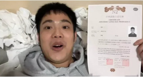【動画あり】とある中国人紳士、日本のAVを見過ぎて日本語能力試験に合格してしまうｗｗｗｗｗｗ