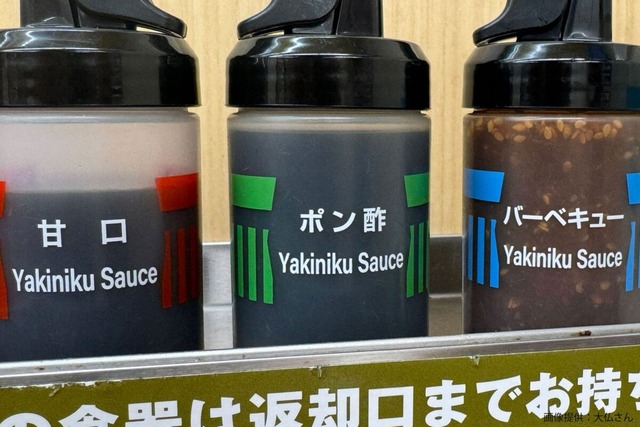 松屋のタレ3種あるのに全部「Yakiniku Sauce」問題、切り替え作業進行中ｗｗｗｗｗｗ