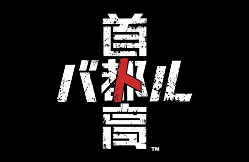 伝説のレースゲー『首都高バトル』新作、Steamにて1月23日早期アクセス配信開始決定！ 「ユーザーの皆様からフィードバックをいただきたい」