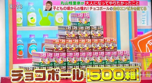 TBS『ラヴィット！』、生放送でチョコボール500箱を開封する大人買い企画に挑戦→金のエンゼルが出るかと思いきや、まさかの展開にｗｗｗｗｗ