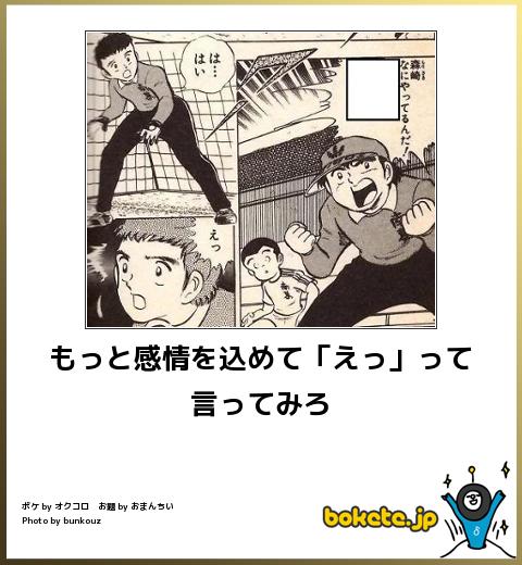 笑った画像を貼ってください