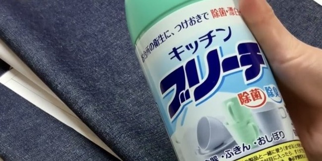 ファッションガチ勢「デニムに台所用漂白剤でチェック柄描いてみた」→思ったよりオシャレになるｗｗｗｗ