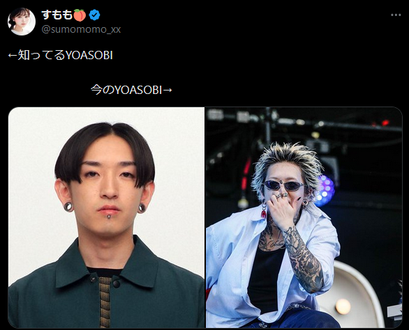 【悲報】YOASOBIの男、ここ数年で別人になってしまう