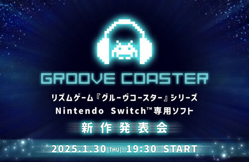 人気音ゲー『グルーヴコースター』約5年ぶりの完全新作がスイッチで発売決定！メディア向け新作発表会を1月30日に開催へ