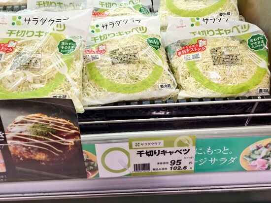 「キャベツめっちゃ高騰してるのに千切りキャベツだけ異常に安いのはなんで？」←ガチ農家が解説へ
