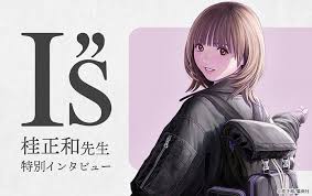 漫画家・桂正和さんが単行本で人知れずやってた「ヤバすぎるこだわり」とは