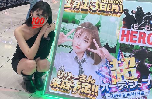【画像】人気女性演者、パチンコ屋でパンツを露出＆撮影して写真を投稿→炎上して警察へ通報される→ガチでとんでもない展開に・・・