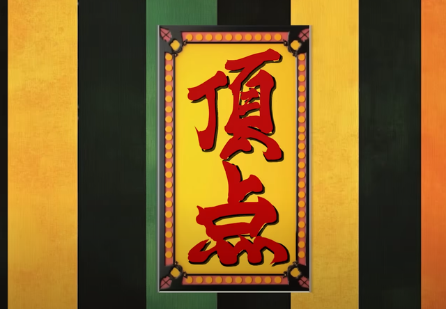 AIが作った『笑点』っぽい動画がカオス過ぎると話題にｗｗｗｗｗｗ 普通に面白いの悔しいｗｗｗｗｗ