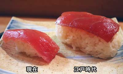 江戸時代の寿司、あまりにもでかすぎる