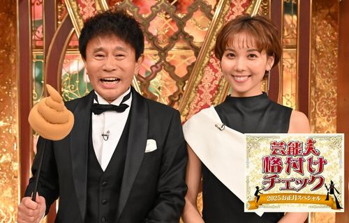 【悲報】『芸能人格付けチェック2025』、町中華のチャーハンを「ハズレ」扱いしてしまい炎上ｗｗｗｗｗｗｗ