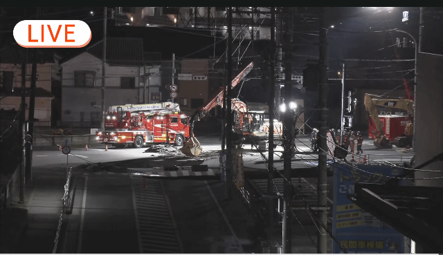 道路陥没の瞬間、怖すぎる