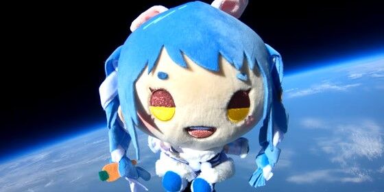 【正論】兎田ぺこらさんのファン「宇宙にぺこらのぬいぐるみを打ち上げてみた」→女性宇宙系VTuberが激怒「成層圏は宇宙じゃない！」