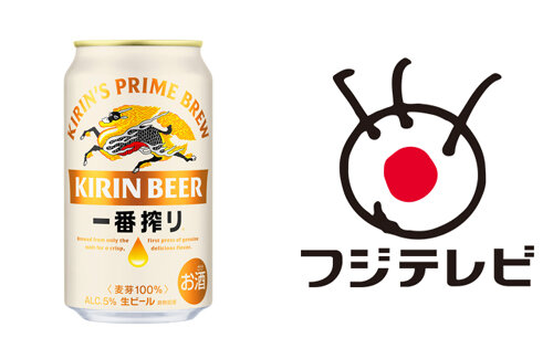 キリンHD、フジ2月CMキャンセル！「やり直し会見で人権侵害の疑義が解消されなかった」