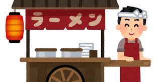 ラーメン屋の閉店数が急増し過去最多に。前年比3割超の原因とは