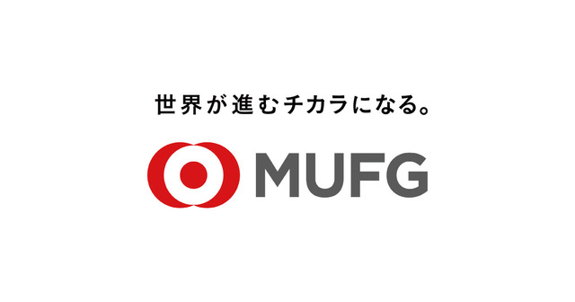 【速報】三菱UFJ銀行から10億円超盗んだ銀行員が遂に逮捕