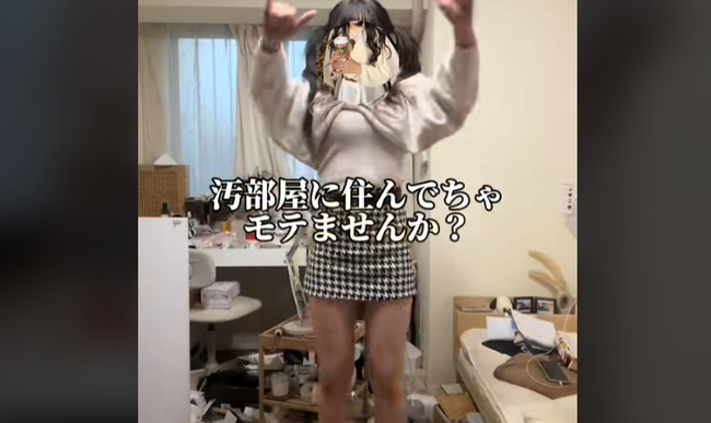 美人TikToker「一年半、掃除してない私の部屋がこちらです」ﾊﾟｼｬｯ → 公開された動画がヤバすぎるｗｗｗｗｗ