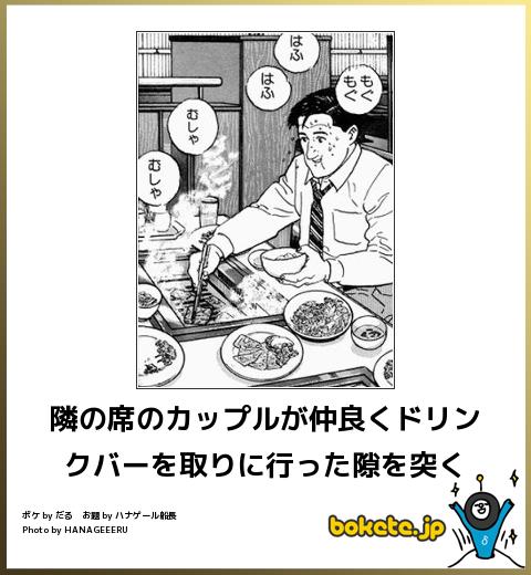 笑った画像を貼って『全部読めれたら高品質液晶』