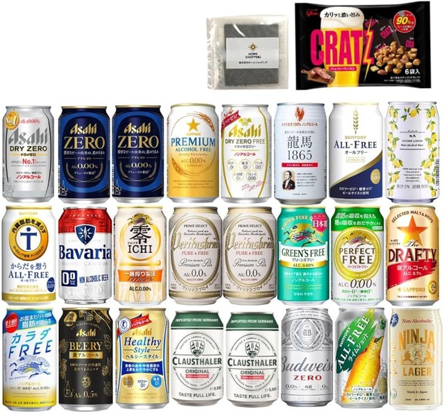 「ノンアルコールビール」←これって単に苦くて不味くて高いだけの炭酸ジュースでしょ