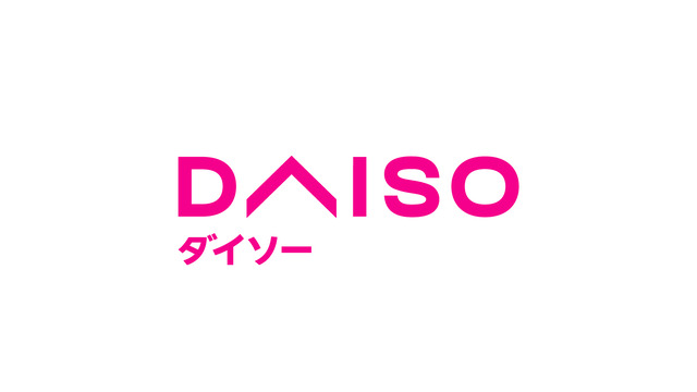 ダイソーの店内で流れてるオリジナルソングの歌詞ちょっと怖くない？