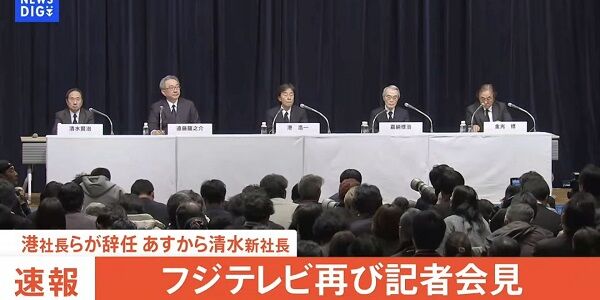 フジテレビの記者会見を経てスポンサーは戻るのか！？→結果