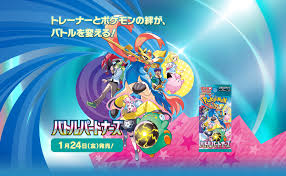 ポケカ新弾に激レアな「エラーカード」が見つかる！！ メルカリでは15万越えで複数取引