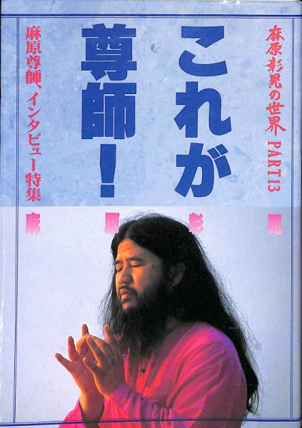 統合失調症（精神病）のフリして精神科医を騙せる事って可能なの実際？