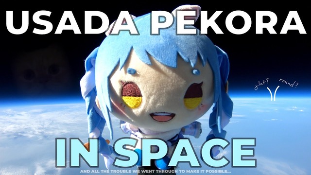宇宙ガチ勢VTuberが「兎田ぺこら宇宙へ」に対して「成層圏は宇宙じゃない」