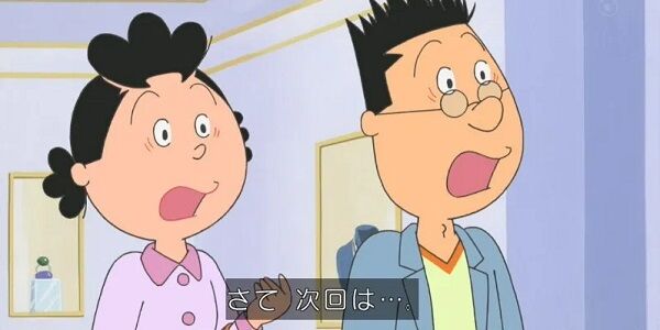 フジテレビで放送された『サザエさん』、今回の影響でとんでもないことになってしまう・・・