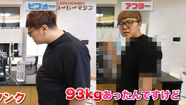 ヒカキンさん「体重93kgでヤバイから毎日焼き鳥生活でダイエットに挑戦するわ」 → 2ヵ月後、凄いことになるｗｗｗｗｗ
