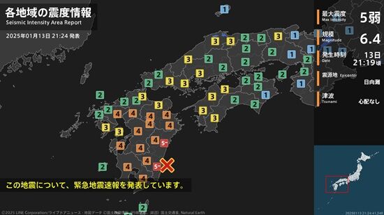 日向灘を震源とするM6.9の地震が発生→「津波の心配はない」の報道のすぐ後に津波注意報が発令される異例の事態へ！マジで気を付けろ