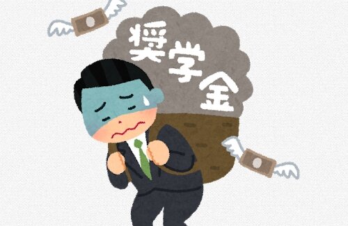 【悲報】男性が奨学金400万を借りている事を女性に打ち明けた結果・・・