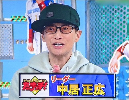 中居正広ファン「本物の中居君は22年に休業した時に病死。復帰は邪悪なそっくりさんのなりすまし」