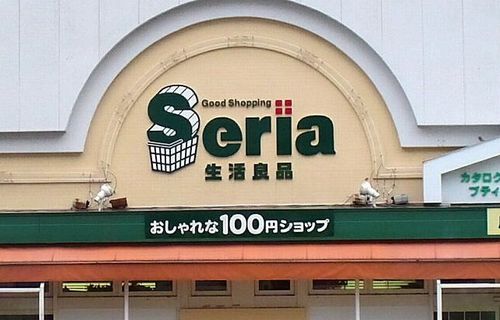 オタクに理解がありすぎるセリアさん、遂にはオタクすらも反応に困る推しグッズを発売