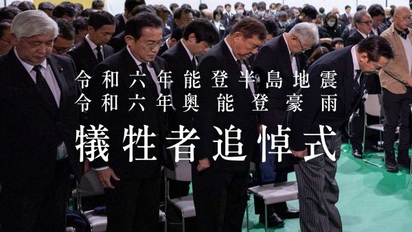 石破首相らが出席する追悼式会場付近で刃物を所持した大学生が逮捕→ネット「テロリスト山上を崇めた結果だ」「日本はもう暴力革命もやむなしのレベルまで堕ちた」