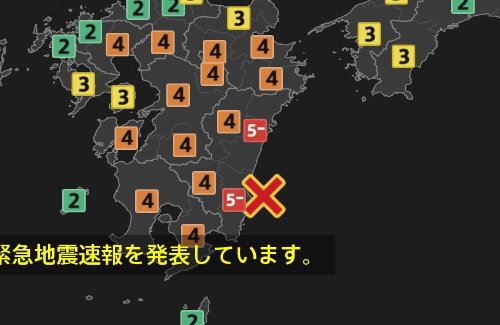 気象庁、地震調査を終了「南海トラフ地震の可能性は高まっていない」
