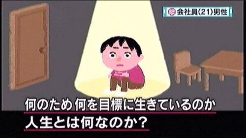 人間関係に疲れ果てた巡査部長さん、全てがどうでもよくなり自暴自棄になってしまう・・・