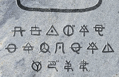 マクドナルド公式が古代文字を使ったせいで厄介な方を引き付けてしまう