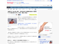 【京アニ放火殺人】死刑判決受けた青葉真司被告の「控訴取り下げ」無効を訴える申し入れ書を弁護人が提出　なんだそりゃ・・・