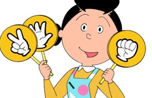 サザエさんのじゃんけん新年一発目は研究通り31年連続でチョキ