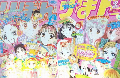 【衝撃】コミケで『りぼん』同人誌を出そうとした人が著作権違反疑惑で販売停止に　→　コミケ米澤嘉博代表の神対応で、まさかの大逆転ミラクル発生ｗｗｗｗ