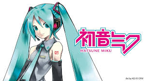 初音ミクと結婚した男性が教科書に掲載へ → 苦情が来たため、掲載中止に