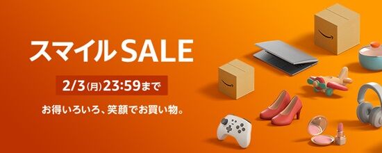 『AmazonスマイルSALE』、ガチのおすすめ商品を厳選ピックアップ！コアゲーマー向けの商品もあるぞおおお