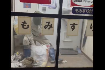 【動画あり】へんな人が正月早々コイン精米所に住み着いてしまう　どうすんのこれ・・・
