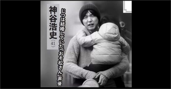 以前に神谷浩史さんとの関係が噂された中村光さんがコメントを発表！→実は〇〇で離婚していたことが判明へ