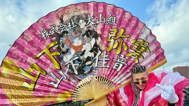 【画像】北九州の成人式ｗｗｗｗｗｗ