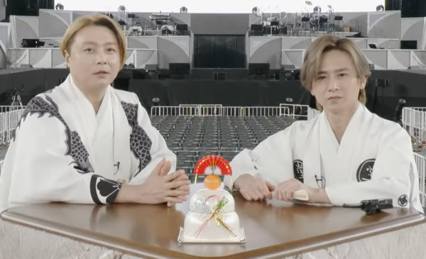 KinKi Kids、まさかの改名へ