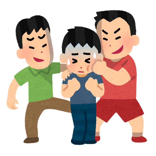 昔いじめとかしてた人ってその事どう思ってるの？