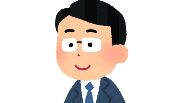 通勤手当に課税検討ってヤバすぎない！？？？ 完全に二重課税じゃん